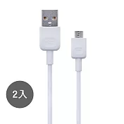 【2入組】HUAWEI華為 原廠 1A Micro USB 充電傳輸線 (盒裝拆售款) 單色