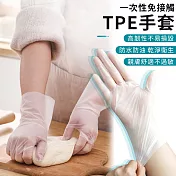 【EZlife】一次性免接觸TPE防疫手套(100入/盒) M(8cm