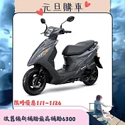 SYM 三陽機車 活力 VIVO 125 碟煞 CBS 七期 2026全新車  灰
