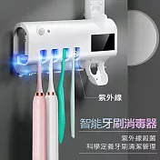 太陽能紫外線消毒牙刷收納架 智慧牙刷消毒器 白色