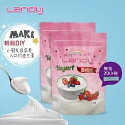 【Landy】益菌優格粉2包 (內含40小包) (效期 2025/07/02)