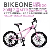 BIKEONE MINI20 20吋MTB搭載SHIMANO7速青少年前避震山地自行車機械碟剎騎行更安全騎行省力，適合在城鎮小徑的童車山地車- 粉色