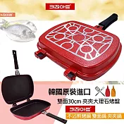 【韓國】原裝進口 大理石紋不沾煎烤鍋 不沾雙面鍋 露營夾鍋 PA-12(方型)