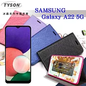 三星 Samsung Galaxy A22 (5G) 冰晶系列隱藏式磁扣側掀皮套 手機殼 側翻皮套 可插卡 可站立 黑色