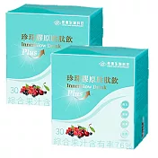 長庚生技 珍珠膠原胜肽飲PLUS 2盒組(30小包/盒)精選微米珍珠粉及西印度櫻桃萃取物