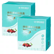 長庚生技 珍珠膠原勝肽飲PLUS 2盒組(30小包/盒)精選微米珍珠粉及西印度櫻桃萃取物