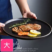 【Homely Zakka】北歐輕奢風金邊黑色磨砂陶瓷餐具/牛排盤/西餐盤_大圓平盤25cm