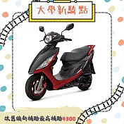 SUZUKI 台鈴機車 2025年 NEW NEX 125 七期噴射  _黑紅