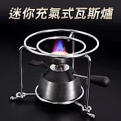 Hiles 臺灣製迷你充氣式瓦斯爐/野營爐/烤肉爐-附專用爐架