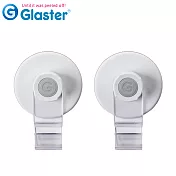 【Glaster】韓國無痕氣密式多套掛勾2入組3kg(GS-02)