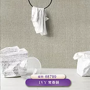 台製 IVY常春藤 環保無毒 防燃耐熱 53X1000cm 壁紙3卷(5色選） 68799