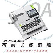 【epson】愛普生 lw-k600可攜式標籤印表機 (原廠公司貨)