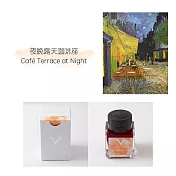 義大利名筆 Visconti /梵谷墨水 - 夜晚露天咖啡座 Cafè Terrace at Night