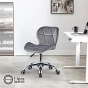 E-home Diamond鑽石造型絨布軟墊電腦椅-三色可選 灰色