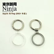 【東京御用Ninja】Apple AirTag專用時尚高透TPU圓形扣環保護套（半包式） (半包式透明款)