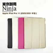 【東京御用Ninja】Apple iPad Pro 11 (2021年版/2020年版)專用精緻質感蠶絲紋站立式保護皮套 (桃紅色)