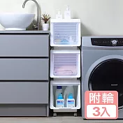 《真心良品》KEYWAY大開口前掀式附輪直取整理箱(29L)-3入組