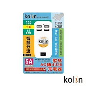 歌林 5A四埠USB充電器 KEX-SHAU12