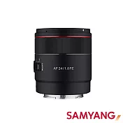 SAMYANG 三陽 AF 24mm F1.8 自動對焦廣角鏡頭 大光圈│for Sony FE [公司貨]