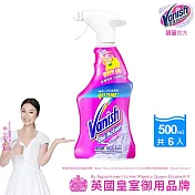 【箱購】碧蓮Vanish 超強智慧型衣物預潔劑500ml x6瓶