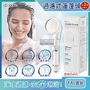 2盒超值組【日本sp sauce】過濾式增壓節水3段可調1鍵止水360°旋轉蓮蓬頭1入/盒裝(贈濾芯x1)*2