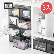 【日本霜山】透明抽屜型小物分類儲物盒-3入 -透黑