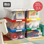【日本霜山】樂高可疊式積木玩具收納盒-20L-3入-5色可選 -綠