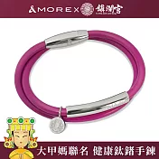 &MORE愛迪莫 大甲媽聯名 健康鈦鍺手環(鎮瀾宮聯名)- 桃紅L