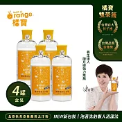 橘寶活氧酵素環保去汙粉300g-盒裝4罐-陳月卿推薦-臺灣官方公司貨