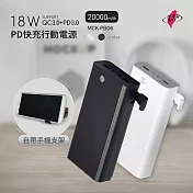 MIT電霸 PD+USB 18W 20000快充行動電源(自帶手機支架)臺灣製造 經典黑