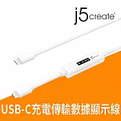 j5create USB-C to USB-C 2.0充電傳輸線內嵌OLED動態螢幕顯示1.2米-JUCP14