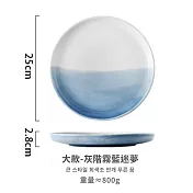 【DR.Story】日本好評漸變視覺降溫陶瓷餐盤-大款直徑25cm (陶瓷餐盤 設計餐盤) 灰階霧藍迷夢-大號