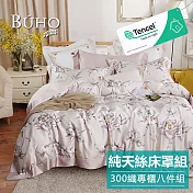 《BUHO》300織100%TENCEL純天絲™八件式兩用被床罩組-雙人《莫娜花叢》