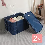 《真心良品》KEYWAY工業風強固型掀蓋式整理箱45L-2入組 綠色