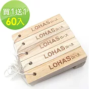 買1送1【lohas】日本純天然無毒香樟木條30入x2(鞋櫃鞋盒櫥櫃專用/除濕防黴/除蟲驅蟲/除臭天然原木清香)