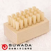 SUWADA諏訪田製作所｜日本職人指甲剪-原木指甲刷