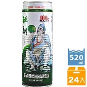 【半天水】鮮剖100%純椰汁520ml(24入)