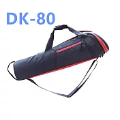 【LOTUS】DK-80 大小頭 加厚三腳架包 腳架袋