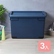 《真心良品》KEYWAY工業風收納箱90L-3入組 綠色