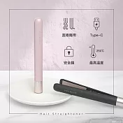 【FUGU Beauty】USB插電式直髮夾-黑色 (離子夾/直捲兩用/電棒/電棒捲/平板夾)