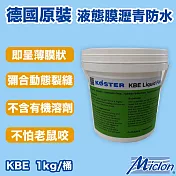 【邁克漏】德國原裝進口 補強防水黏膠 1kg/桶(KBE)