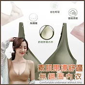 素肌果凍舒適無鋼圈內衣 紫灰L號