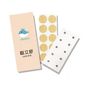 i3KOOS磁立舒-2000高斯磁力貼1包+補充貼片1包