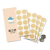 i3KOOS磁立舒-健身按摩磁力貼組