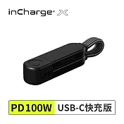 瑞士 inChargeX|PD100W 六合一軍規鑰匙圈傳輸線 充電/傳檔/OTG 隨身版曜石黑[USB-C快充版]