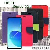 OPPO Reno6 5G 經典書本雙色磁釦側翻可站立皮套 手機殼 可插卡 可站立 側掀皮套 手機套 桃色