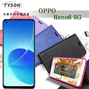OPPO Reno6 5G 冰晶系列 隱藏式磁扣側掀皮套 保護套 手機殼 側翻皮套 可站立 可插卡 桃色