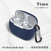 Timo Beats Studio Buds藍牙耳機專用 純色矽膠保護套(附吊環) 午夜藍