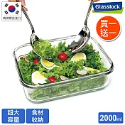 Glasslock 強化玻璃微波保鮮盒 - 長方形2000ml(買一送一)