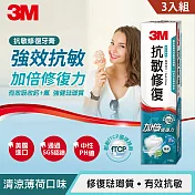 3M 抗敏修復牙膏113g 3入超值組